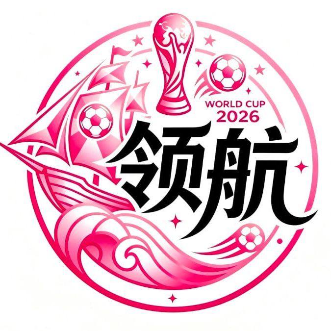新人必赢-领航国际 logo